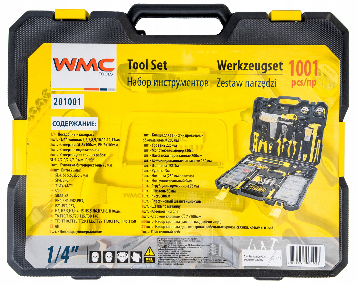 Įrankių rinkinys lagamine su 1001 elementu – WMC Tools